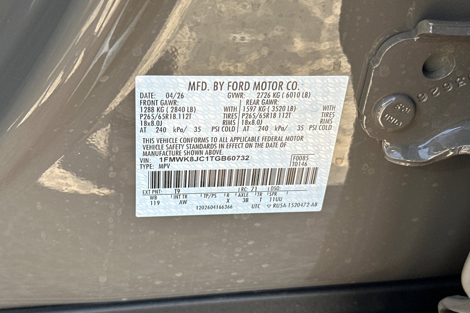 2026 Ford Explorer Tremor