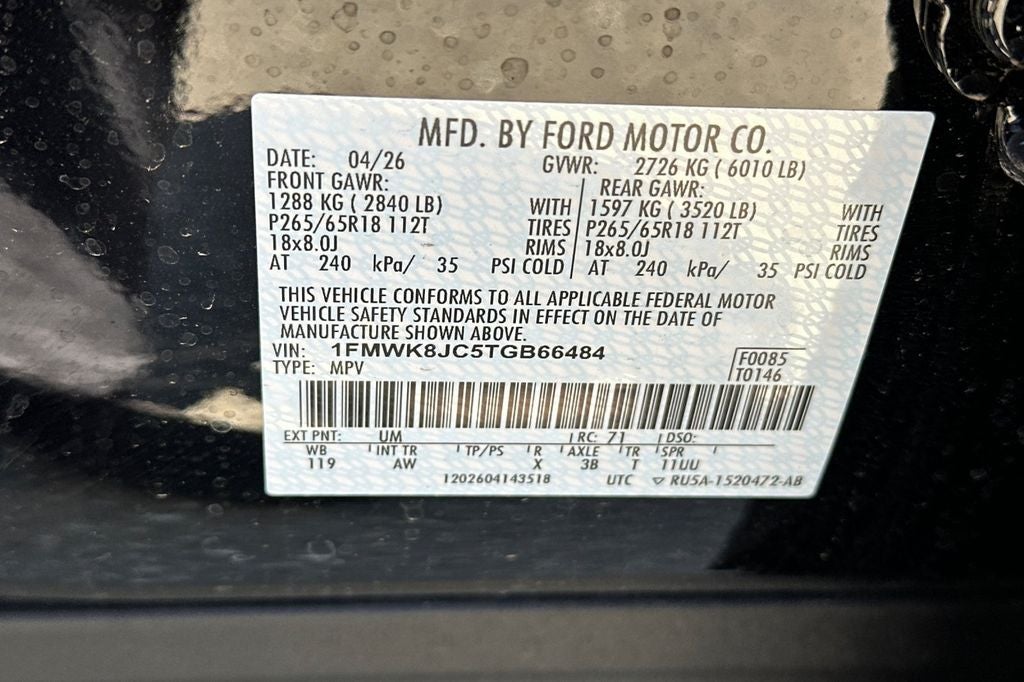 2026 Ford Explorer Tremor